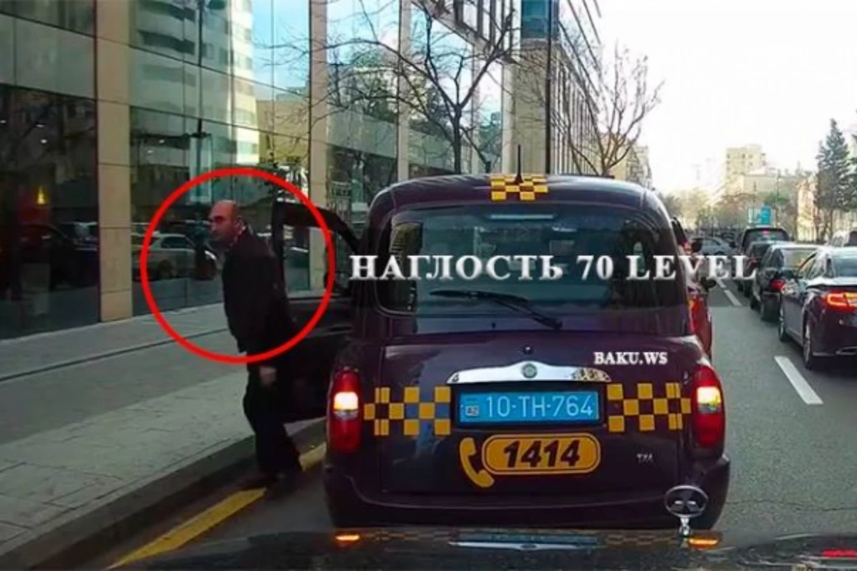 Наглость водителя бакинского такси (level 70, видео)