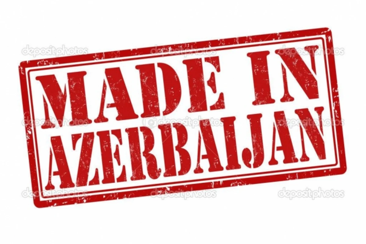 Made in Azerbaijan - новое распоряжение президента Алиева