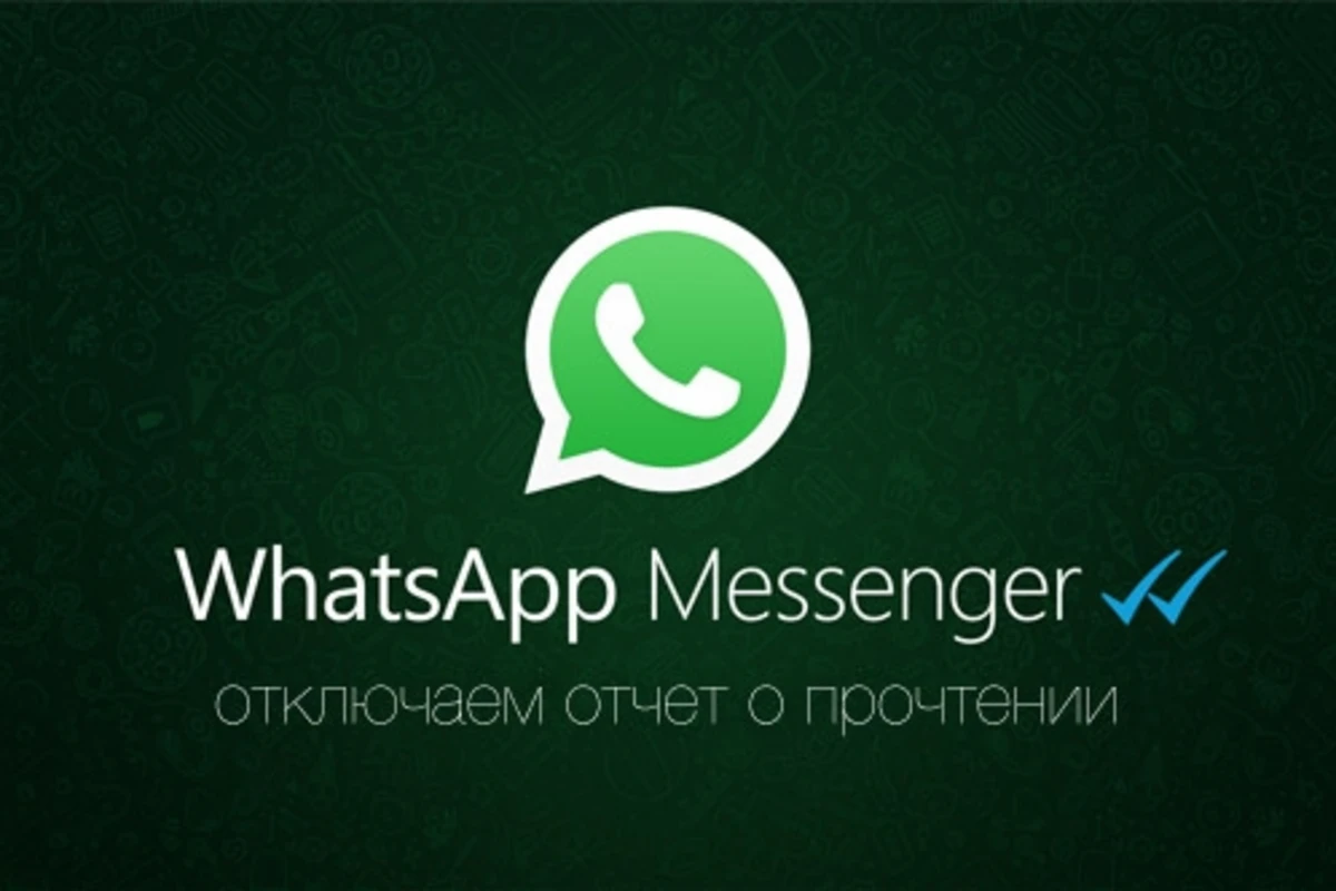 Как стать невидимым в WhatsApp?