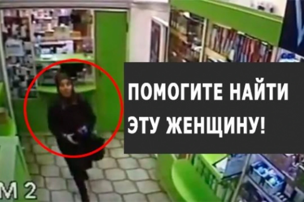 СРОЧНО: Помогите найти в Баку эту женщину! (видео)