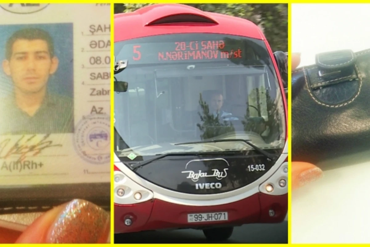 Bakubus просит помощи в поиске владельцев портмоне и документов