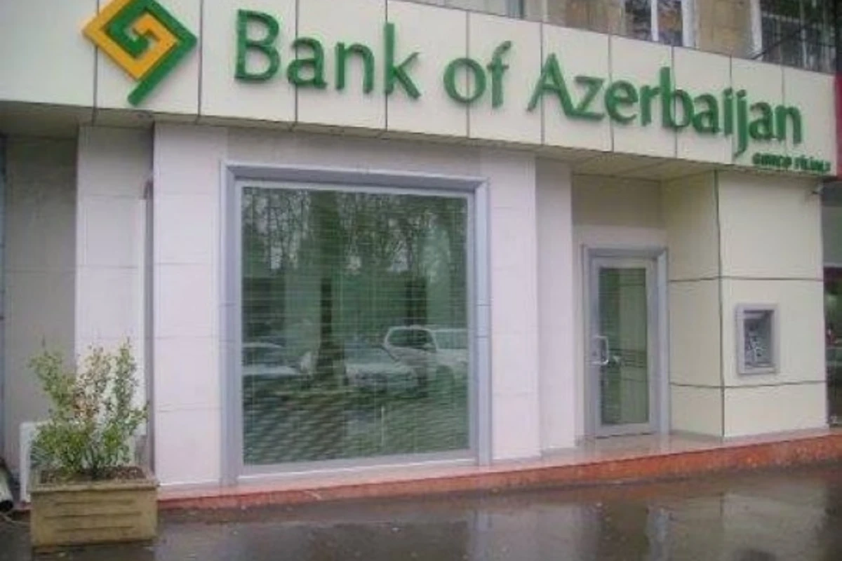 Bank of Azerbaijan с завтрашнего дня начнет выдачу вкладов населению