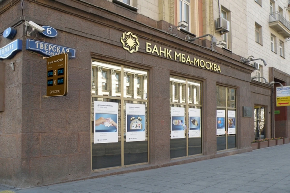 Зампред Международного банка Азербайджана в России ушел с поста