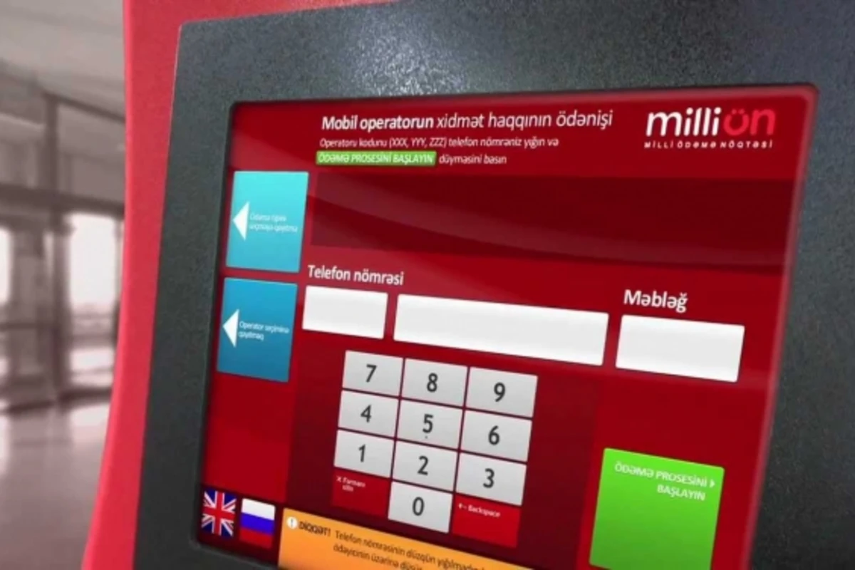 В Баку из магазина украден платежный терминал Milli Ön