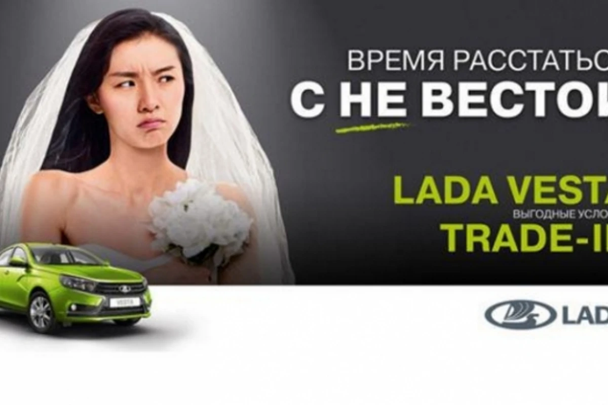 Lada и Hyundai начали рекламную «войну»