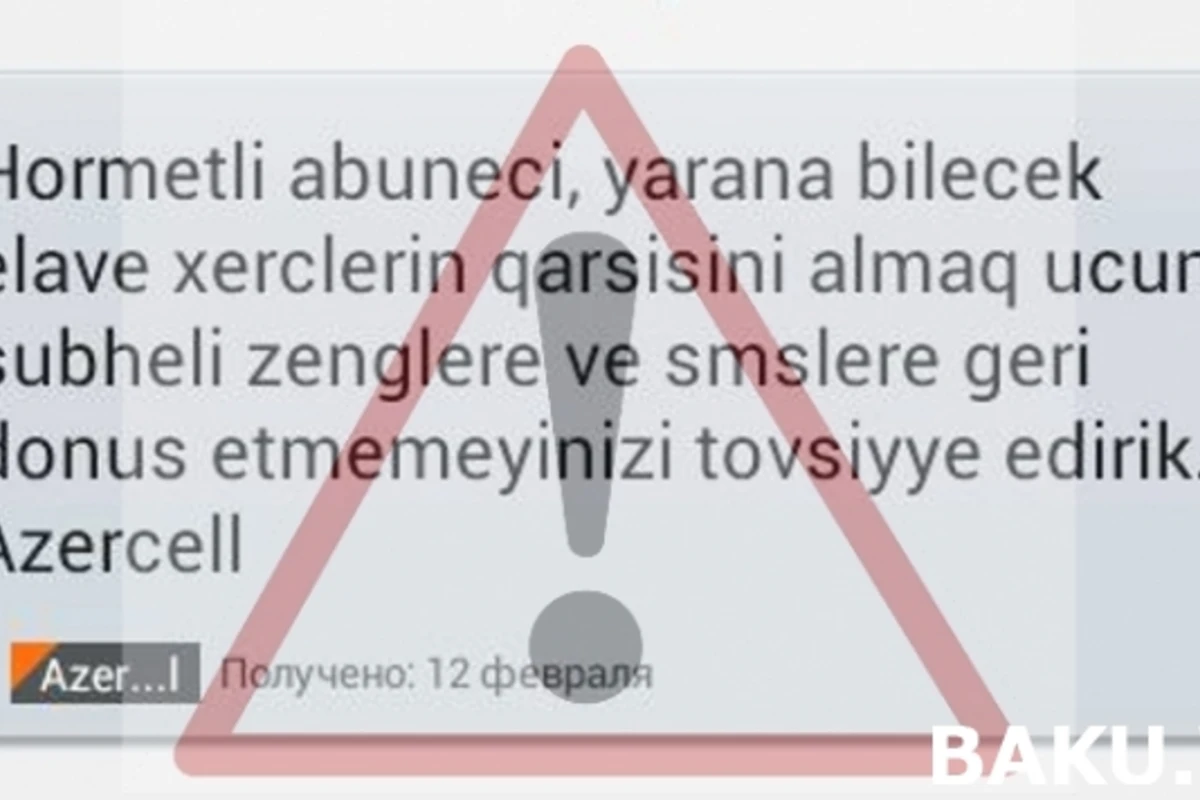 Осторожно! В Азербайджане мошенники активно пытаются завладеть личной информацией со смартфонов