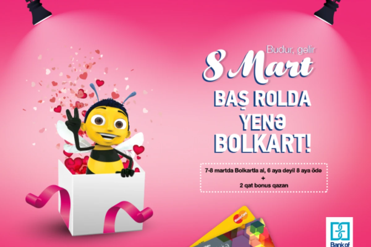 Подарок Дамам на 8 Марта от Bank of Baku!