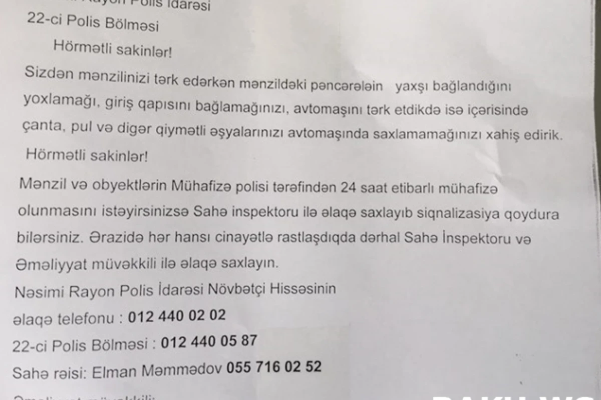 Bakı polisindən əhaliyə xəbərdarlıq: qapını, pəncərəni bağlayın! Bakı polisindən əhaliyə xəbərdarlıq: qapını, pəncərəni bağlayın!