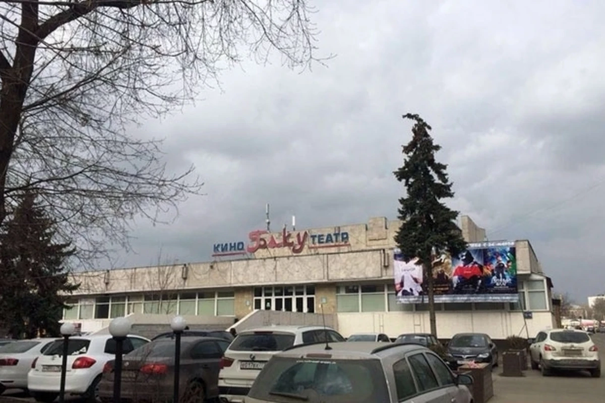 В Москве за кинотеатр «Баку» потребовали 20 млн. долларов
