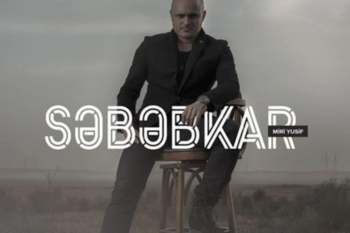 Мири Юсиф презентовал новый клип (видео)