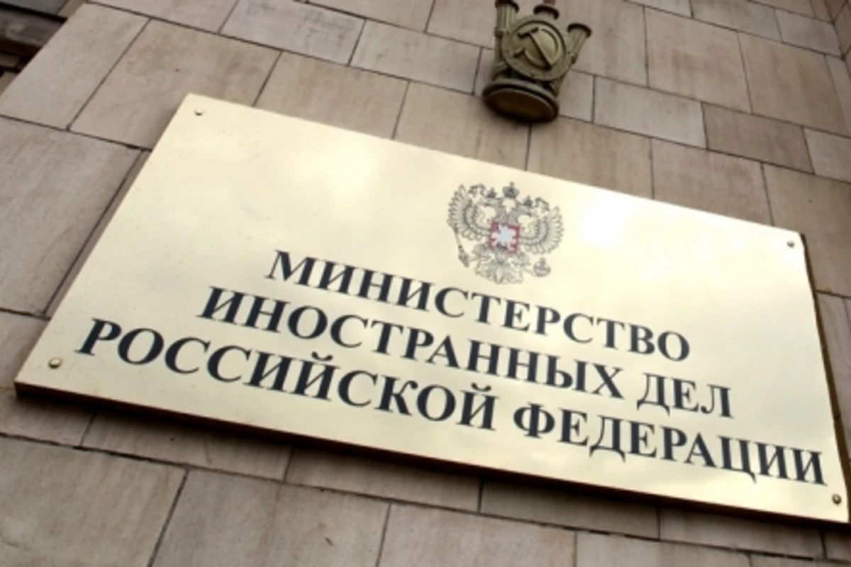МИД России выступил с заявлением по Карабаху