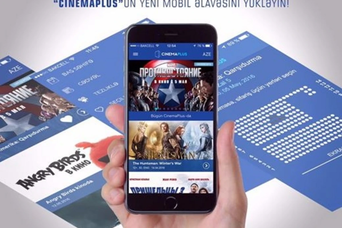 Новое мобильное приложение от «CinemaPlus» (видео)