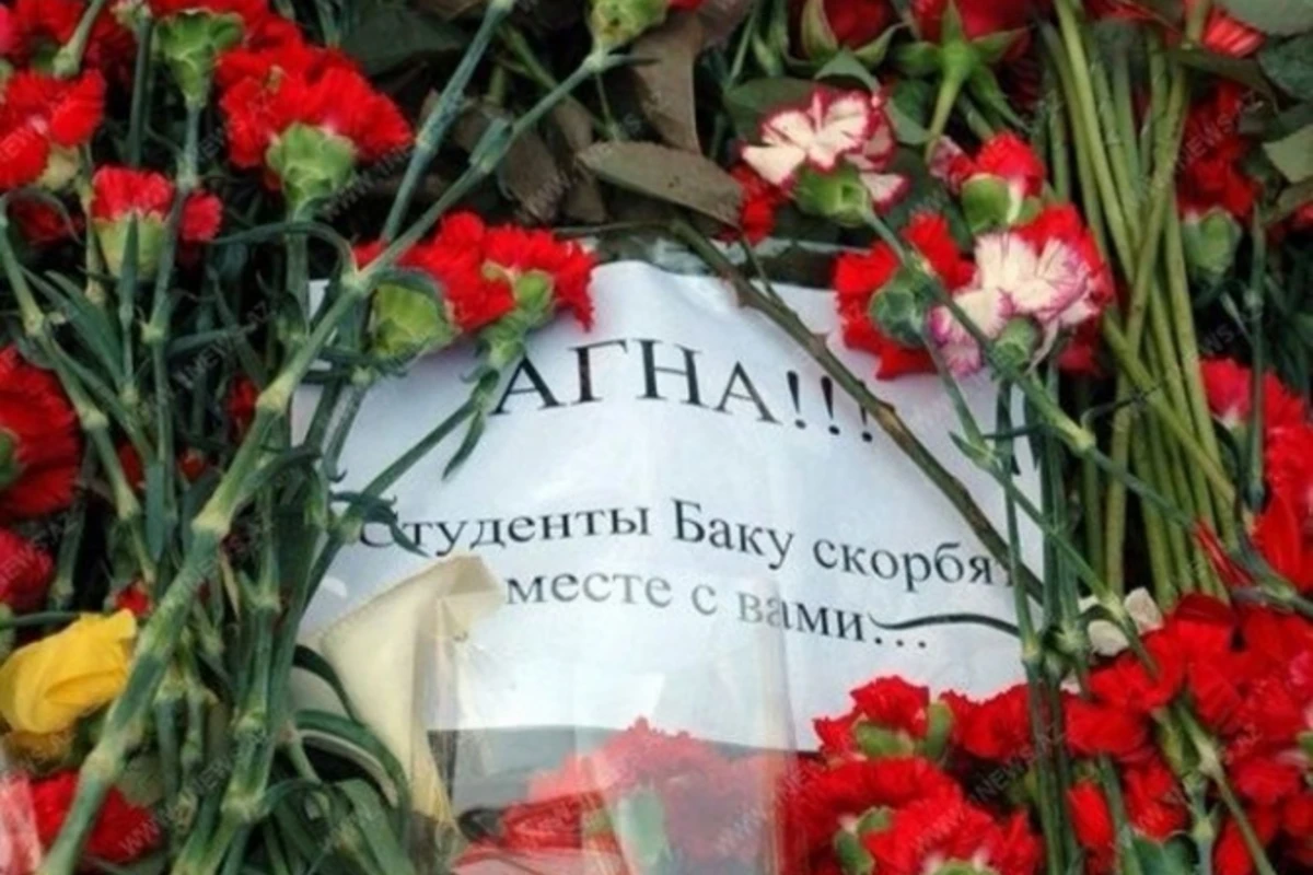 Семь лет со дня трагедии в АГНА Семь лет со дня трагедии в АГНА