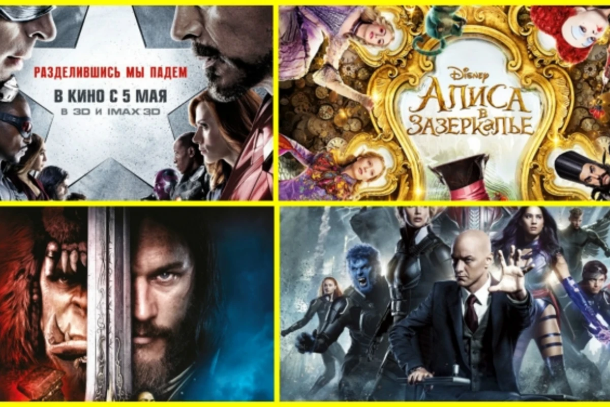 В мае в Park Cinema на экраны выходят самые ожидаемые фильмы года