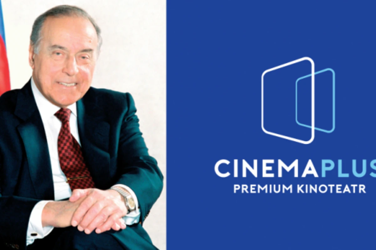 Кинотеатр «CinemaPlus» продемонстрировал фильм о Гейдаре Алиеве (фото)