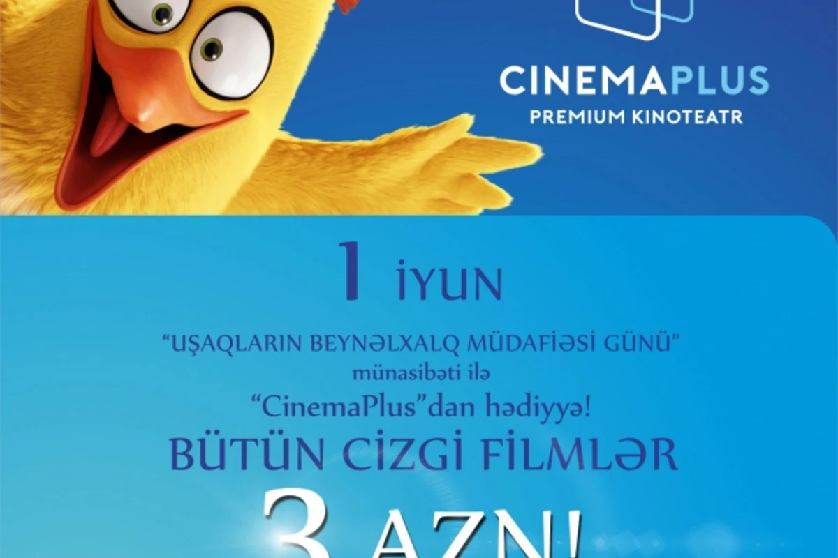 Специальная акция от «CinemaPlus» в Международный День защиты детей