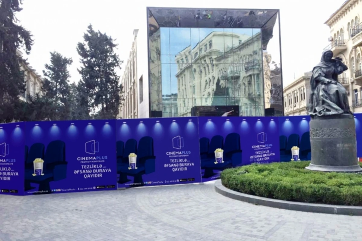 В центре Баку открывается новый кинотеатр