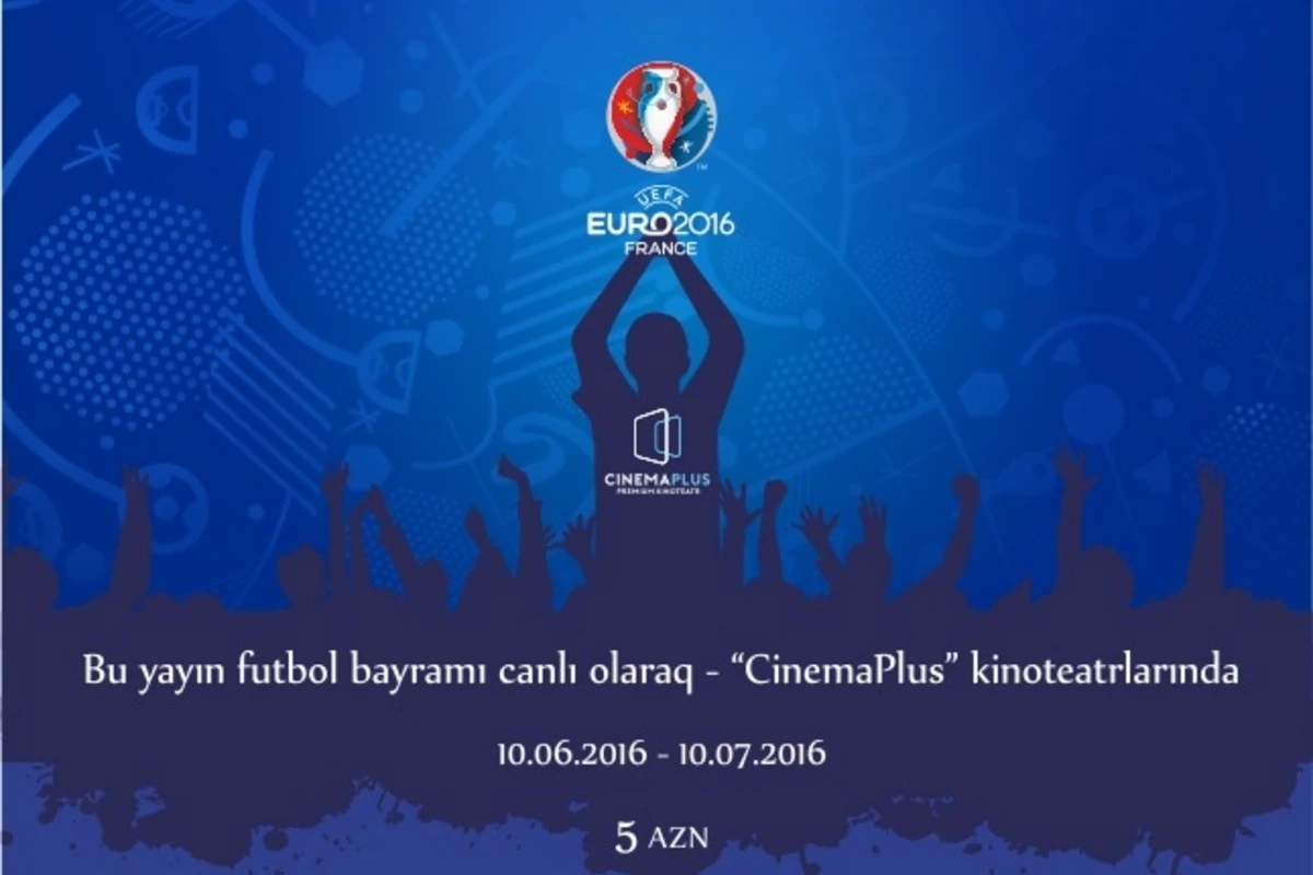 Футбольный праздник в «CinemaPlus»