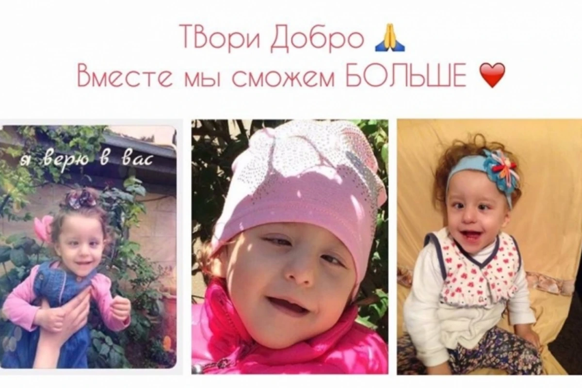 Поможем маленькой Хаджарке (видео)