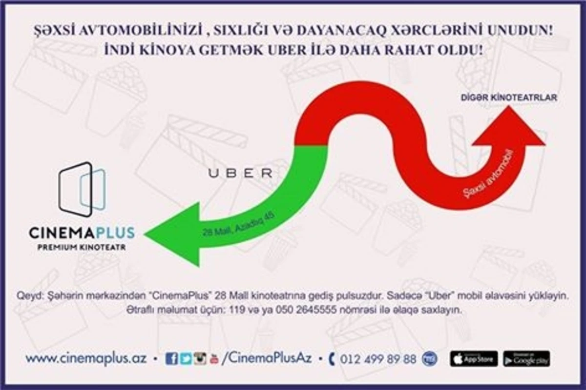 «CinemaPlus»28 Mall начал сотрудничать с компанией «Uber» «CinemaPlus»28 Mall начал сотрудничать с компанией «Uber»