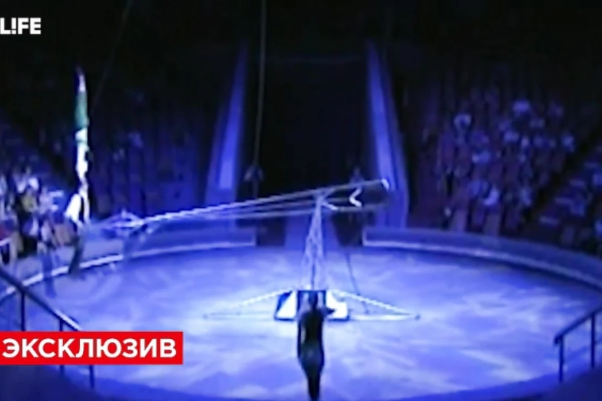 Падение эквилибриста в цирке попало на видео