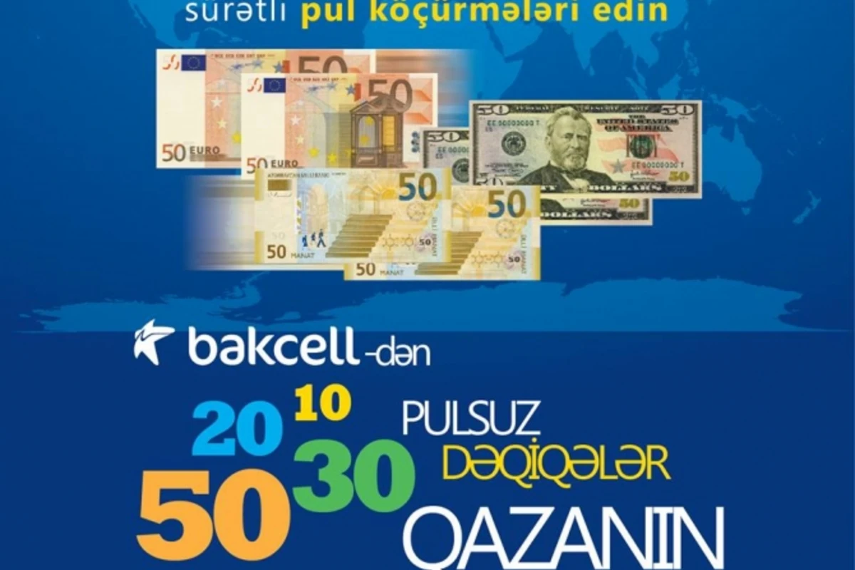 Пользуйтесь системами денежных переводов в NIKOIL | Bank-e и получайте бесплатные минуты разговора!