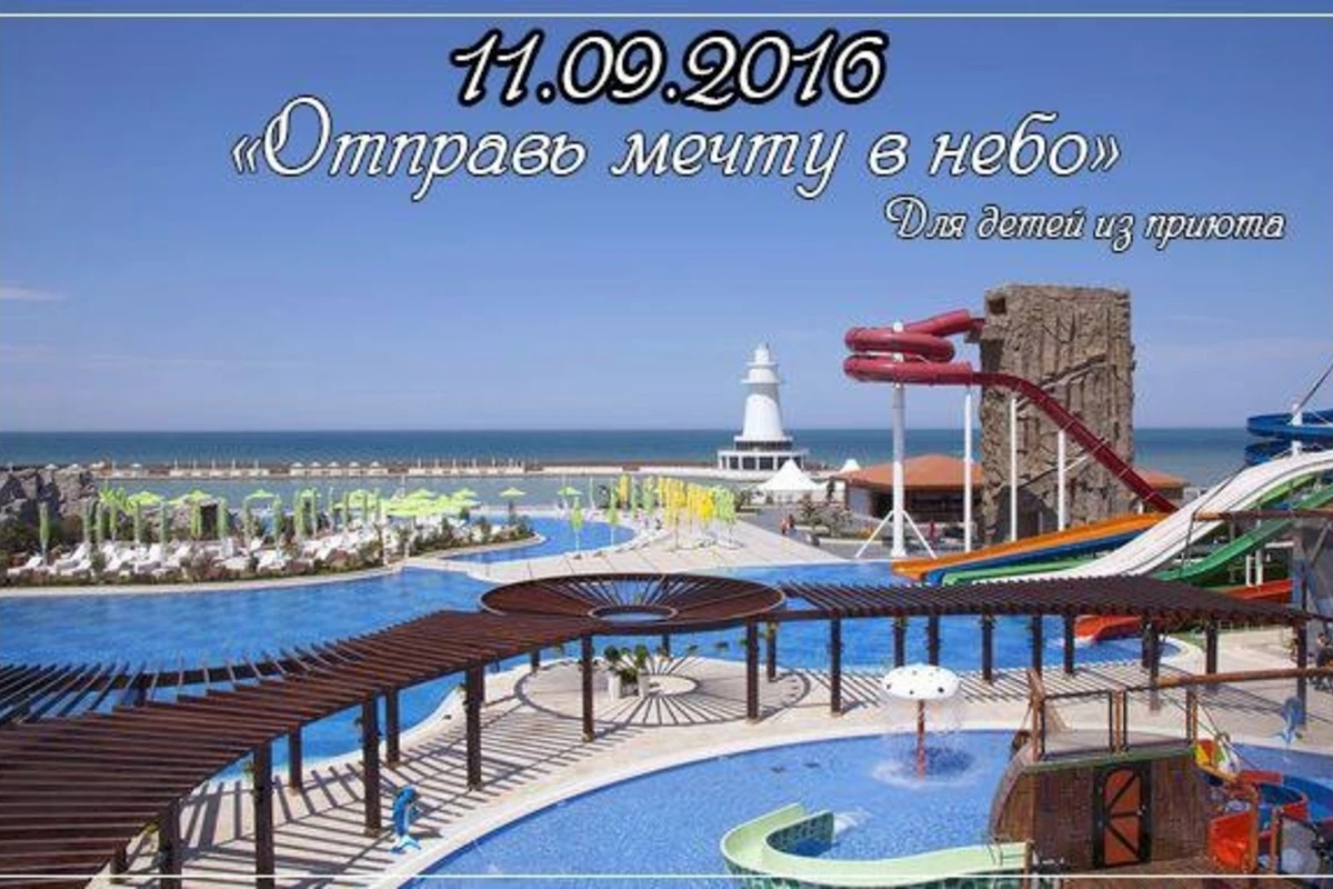 В Баку дети массово запустят в небо заветные шары с мечтами