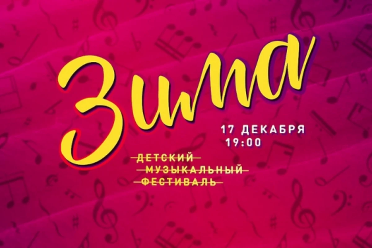 Зажигательная ЗИМА в Баку (видео)