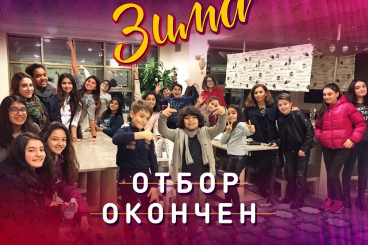 Стали известны имена участников детского музыкального фестиваля Зима (список)