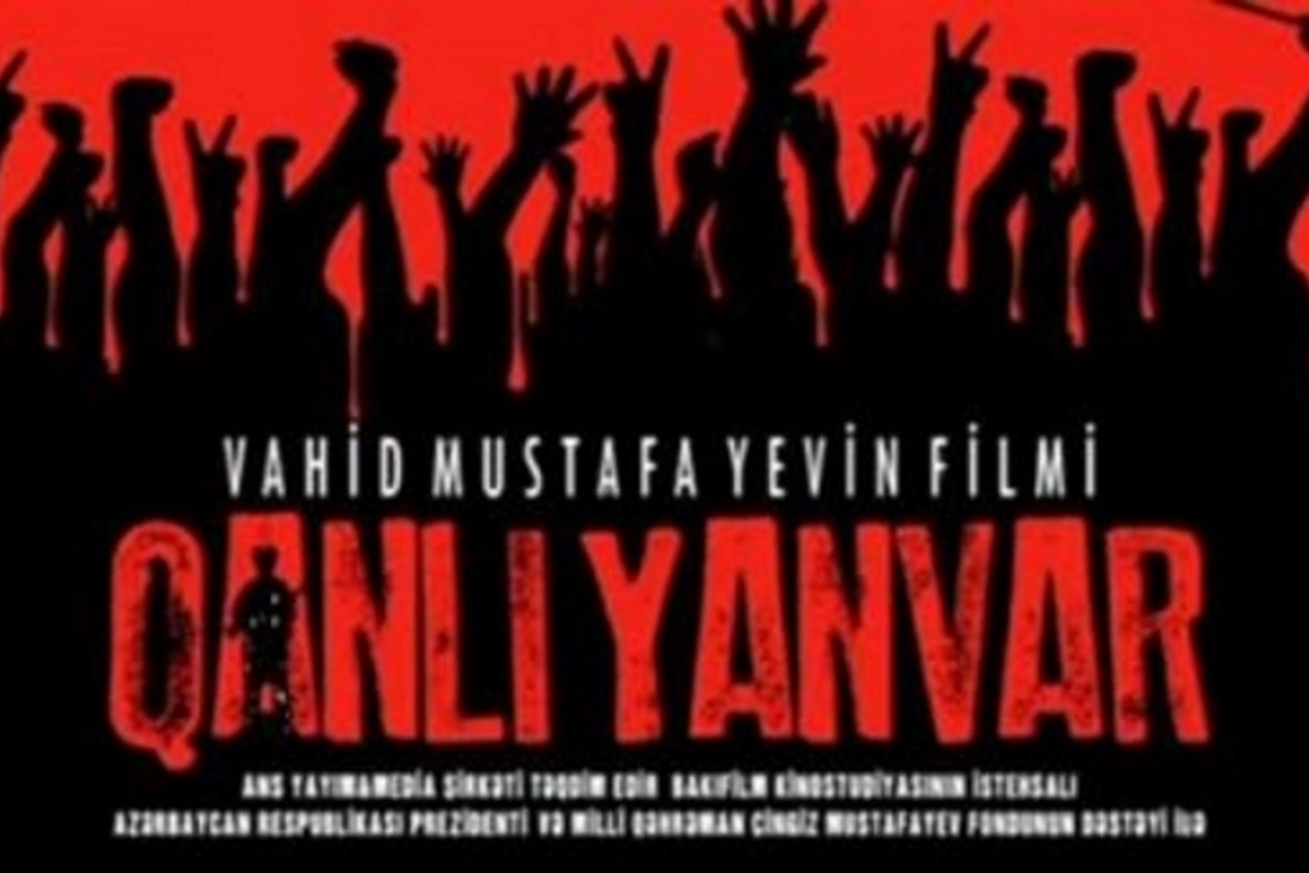 В CinemaPlus пройдет бесплатный показ (видео)