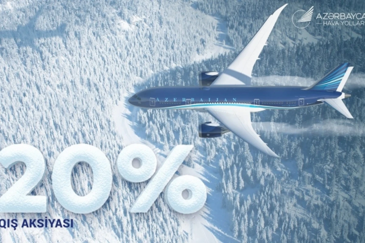 Зимняя акция от AZAL: 20%-ные скидки на авиабилеты