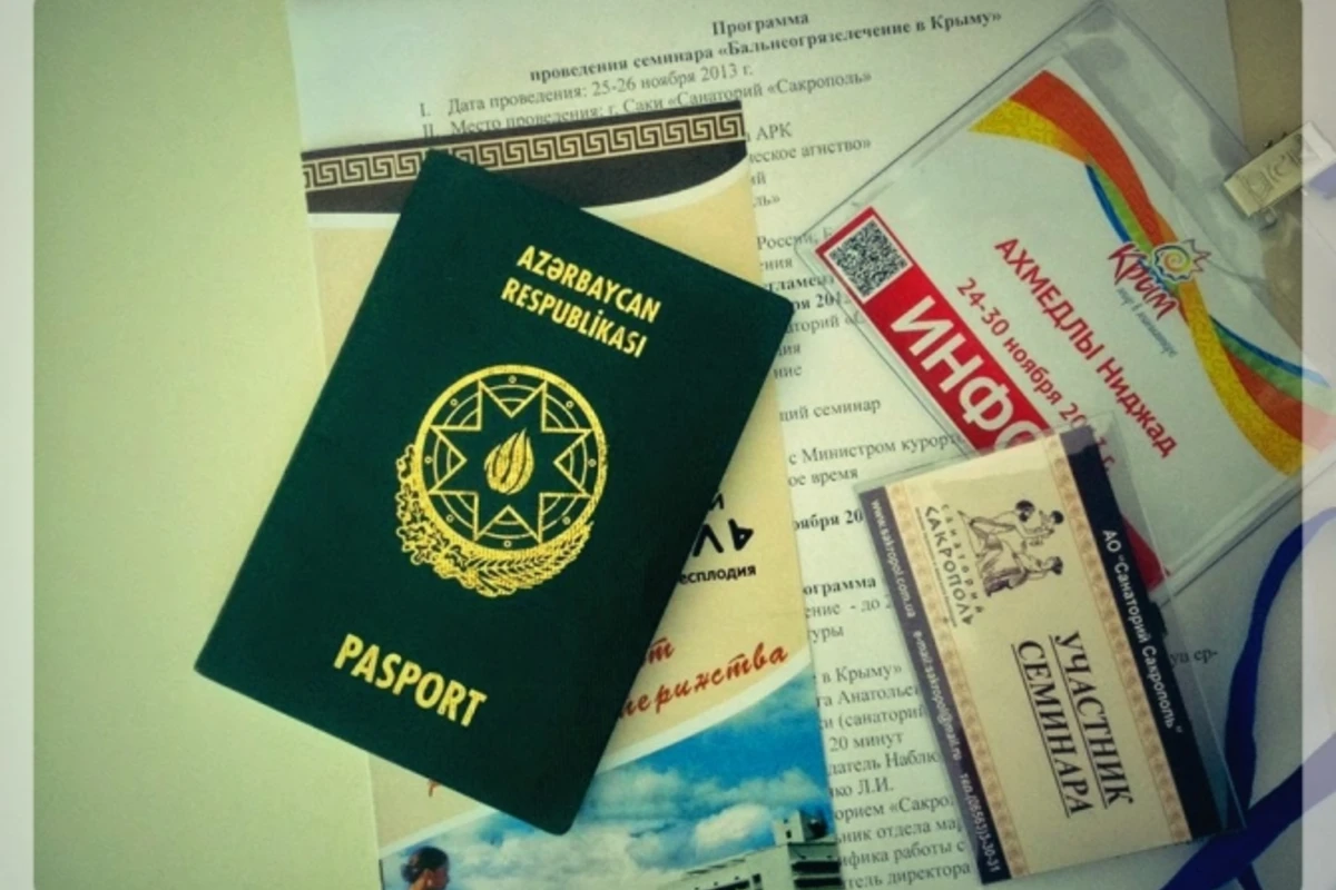 Во сколько обходится получение загранпаспорта в Азербайджане? - ЦЕНЫ