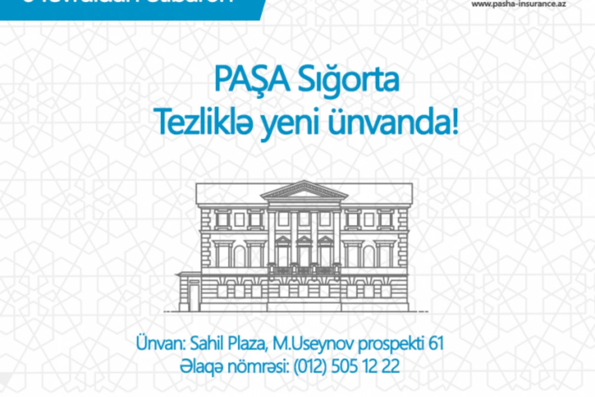 Компания PAŞA Sığorta переезжает в новый офис