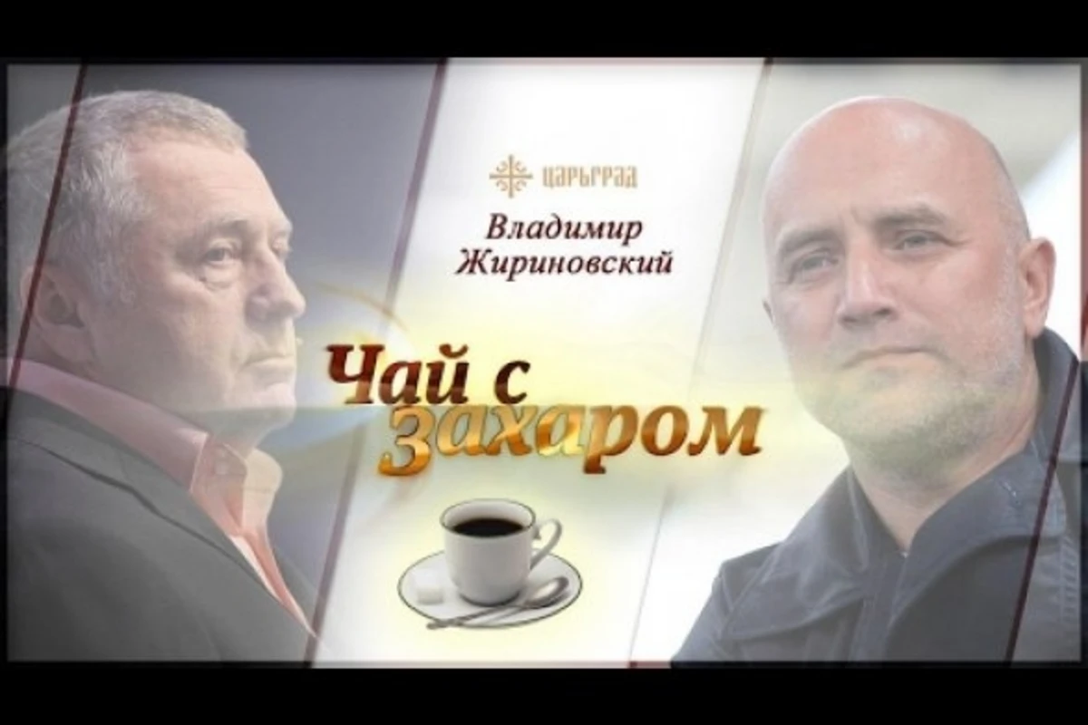 Жириновский: Азербайджана не станет, будут Бакинская и Ереванская губернии (видео)