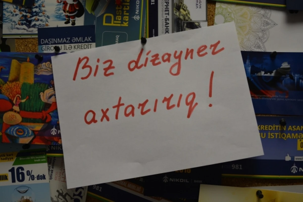 NIKOIL | Bank dizayner axtarır!