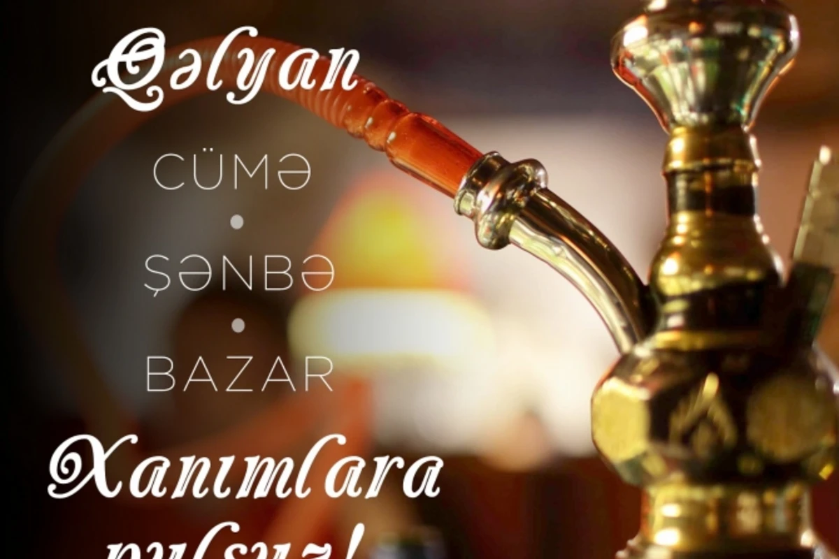 Бесплатный кальян для девушек! Бесплатный кальян для девушек!