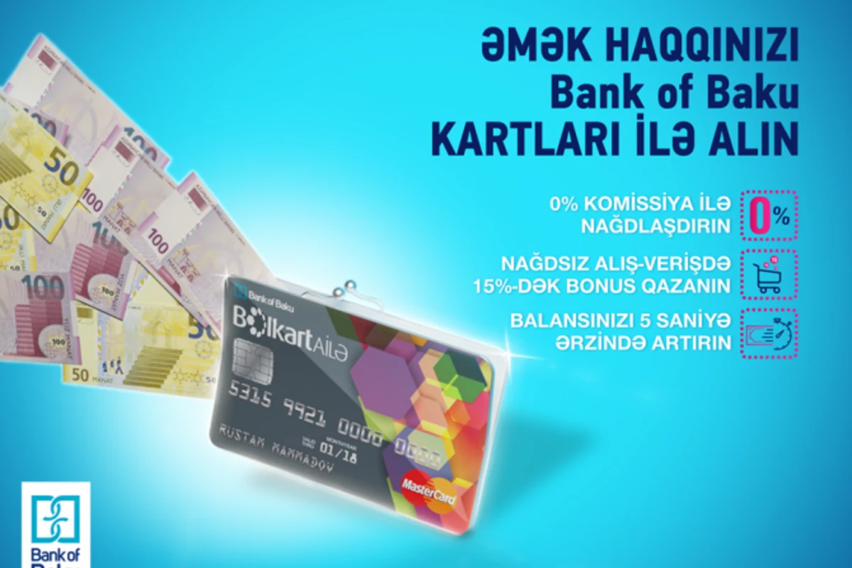 Bank of Baku предлагает новые зарплатные карты для своих корпоративных клиентов!