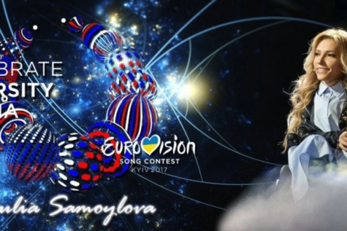 Россия приняла неожиданное решение по поводу участия в Евровидении