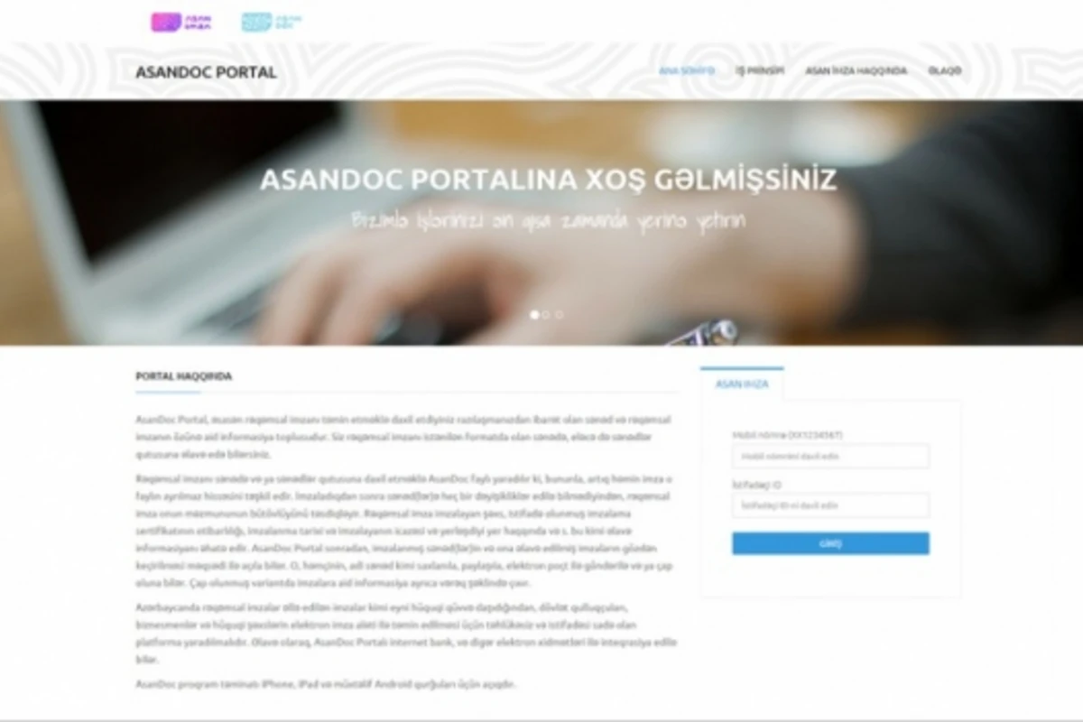 Уникальное новшество от ASAN