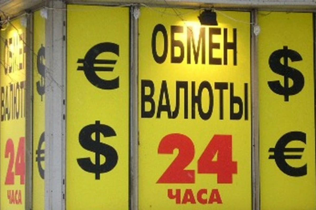 Этим лицам в Азербайджане разрешено заниматься обменом валют