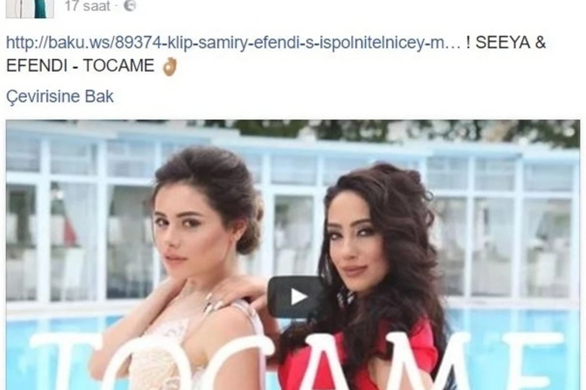 Мировая звезда SEEYA поделилась новостью BAKU.WS (фото) Мировая звезда SEEYA поделилась новостью BAKU.WS (фото)
