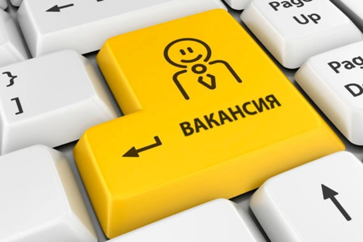 ГЭЦ: В связи с приемом на госслужбу имеется более 1000 вакансий