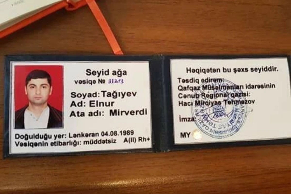 В Азербайджане стали выдавать удостоверения сеид ага