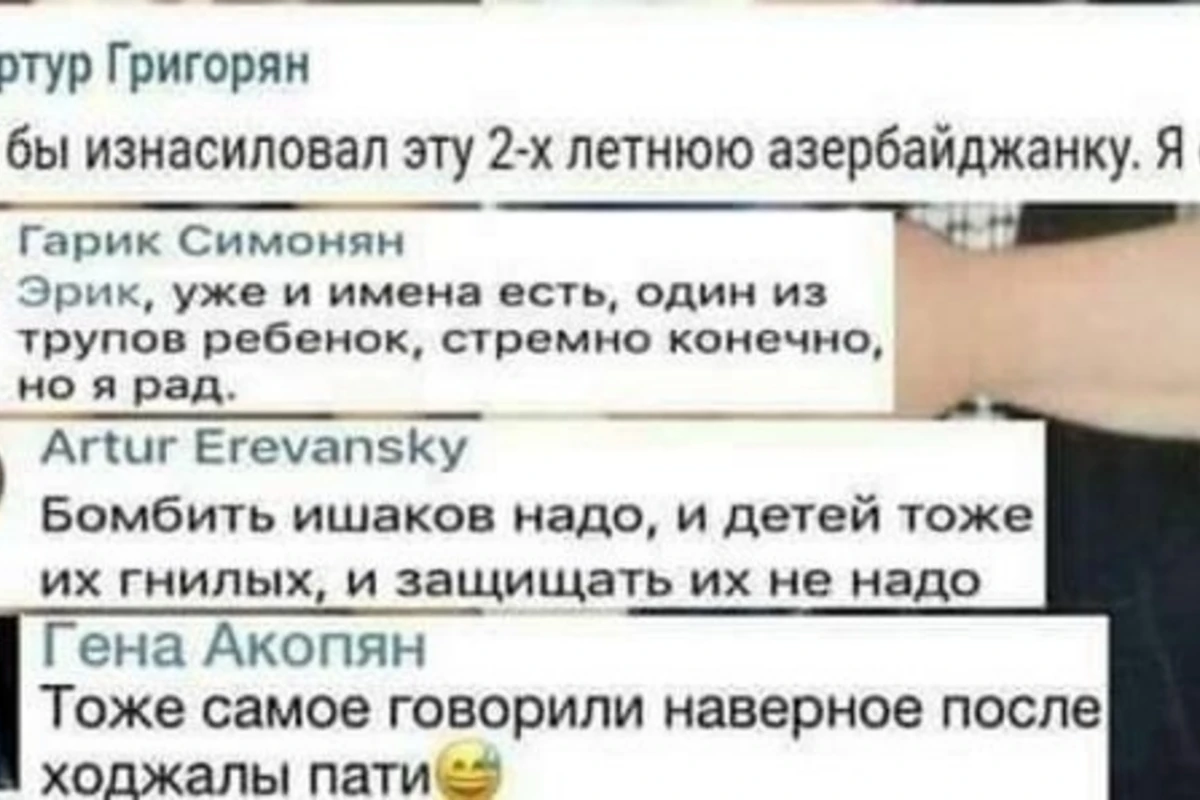 В соцсетях армяне ликуют по поводу смерти 2-летней Захры (фото) В соцсетях армяне ликуют по поводу смерти 2-летней Захры (фото)