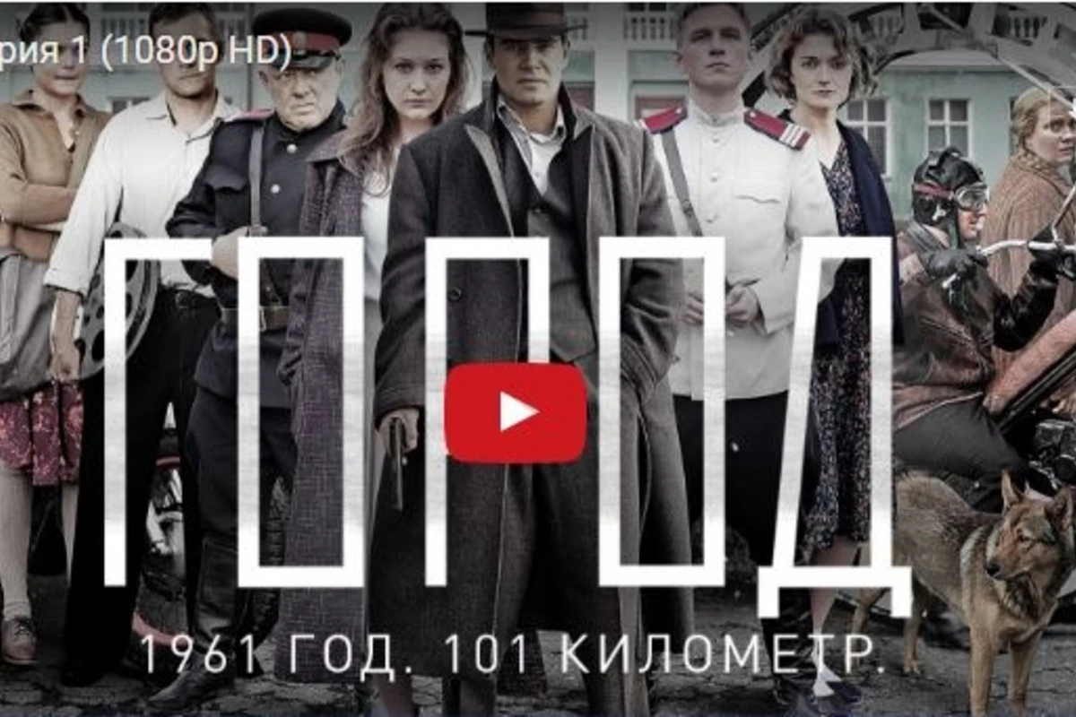 Песня легендарного азербайджанца – в новом российском сериале (видео)