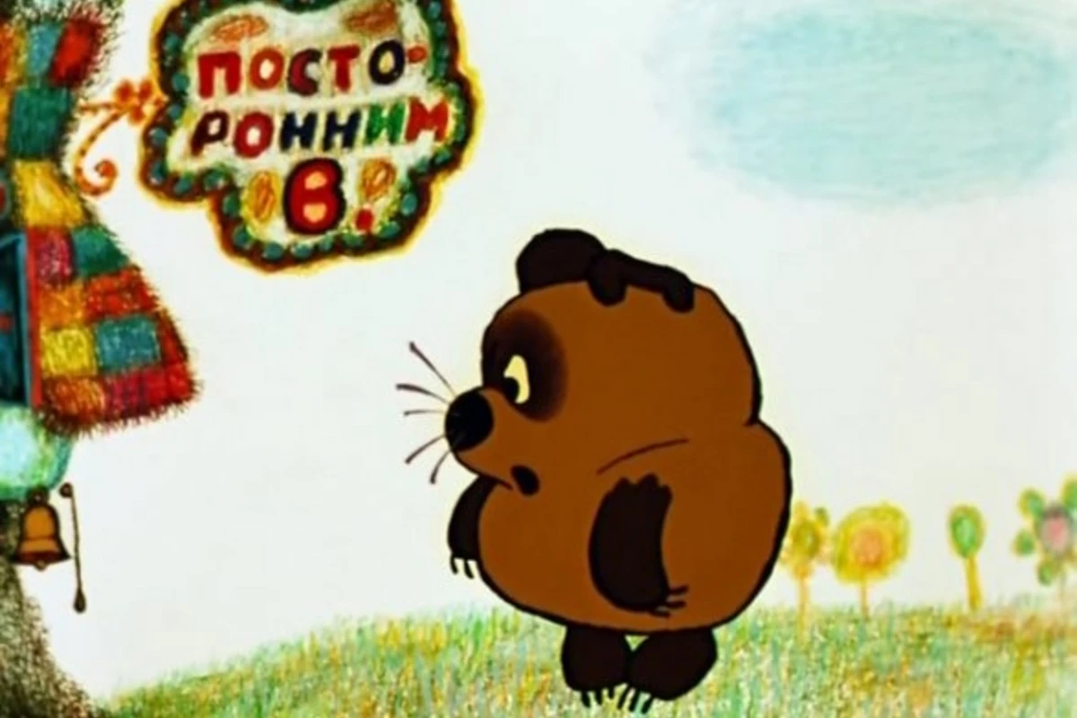 В Китае запретили Винни Пуха