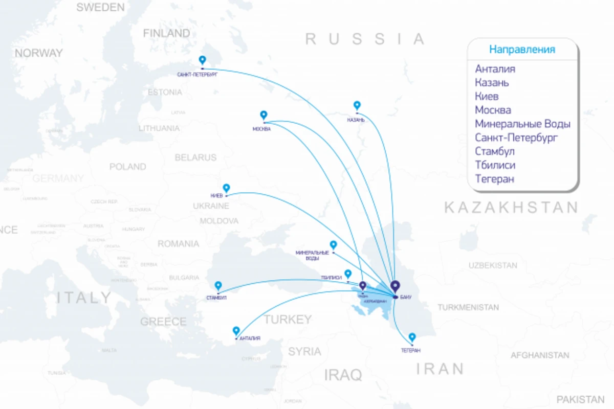 Buta Airways начала продажу билетов в Стамбул и Санкт-Петербург