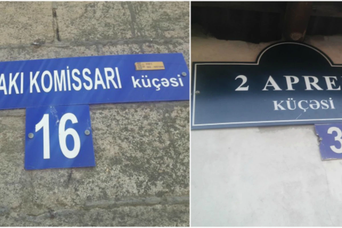 В Баку переименовали улицу 26 Бакинских комиссаров (фото)