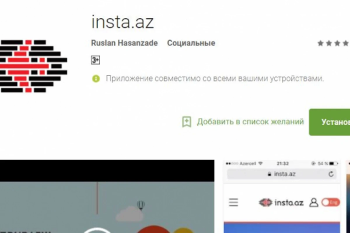 Отличная возможность для тех, кто хочет заработать в Instagram (видео)