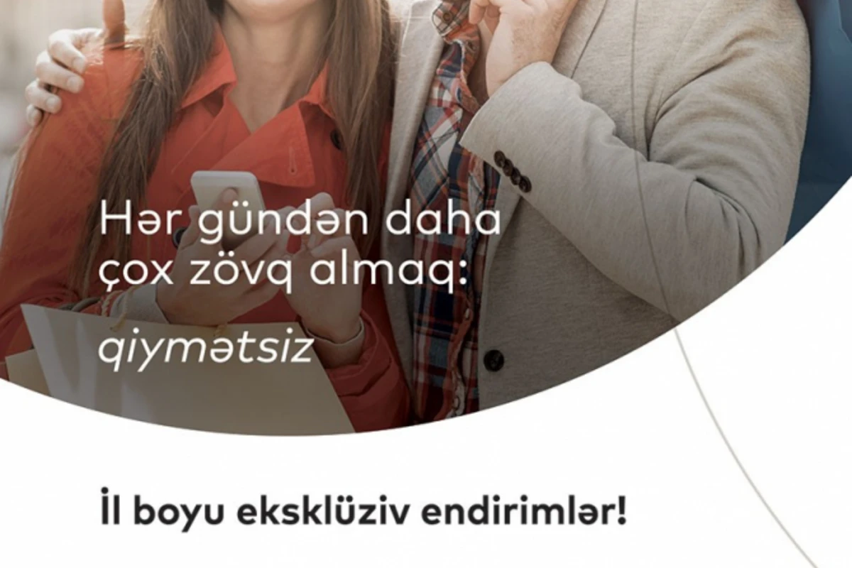 Mastercard запустил платформу Priceless Specials для азербайджанских потребителей